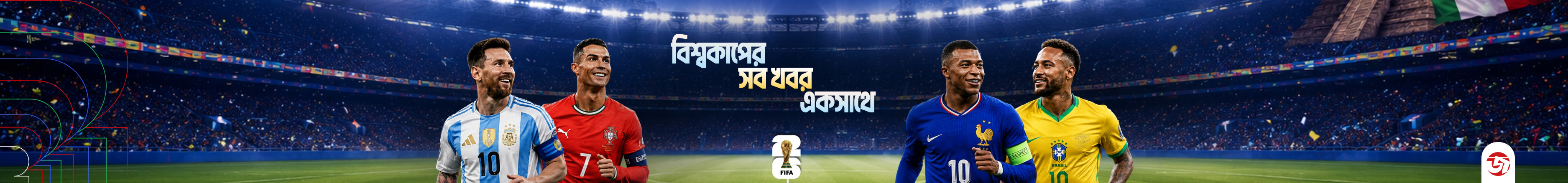 FIFA