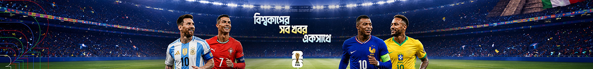 FIFA