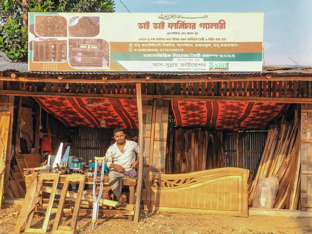 আস সুন্নাহ ফাউন্ডেশনের আলো, একটি পা হারিয়েও কর্মসংস্থানদাতা সৈয়দ নূর!