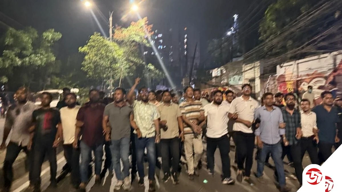 জাইমা রহমানকে নিয়ে আপত্তিকর পোস্ট, জবি ছাত্রদলের প্রতিবাদ