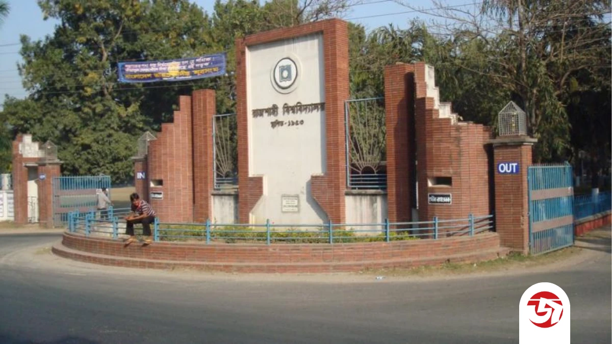 রাবির 'সি' ইউনিটে পাশ করলেও ফেল দেখানো হলো কয়েকশ শিক্ষার্থীকে