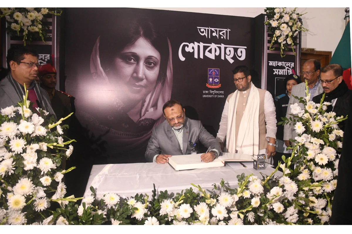 বেগম খালেদা জিয়ার স্মরণে ঢাবিতে খোলা হয়েছে শোক বই