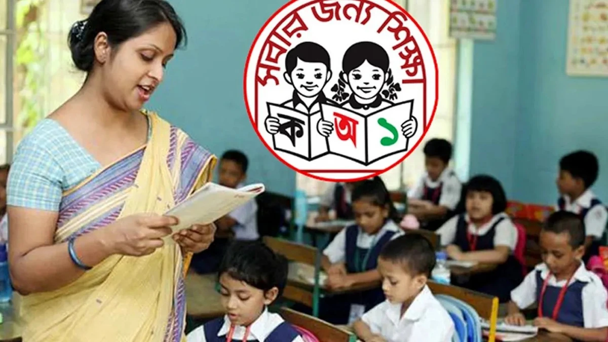 পত্রিকা