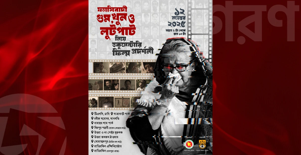 পত্রিকা