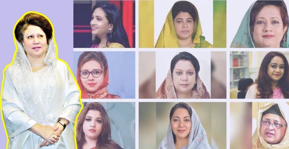 পত্রিকা