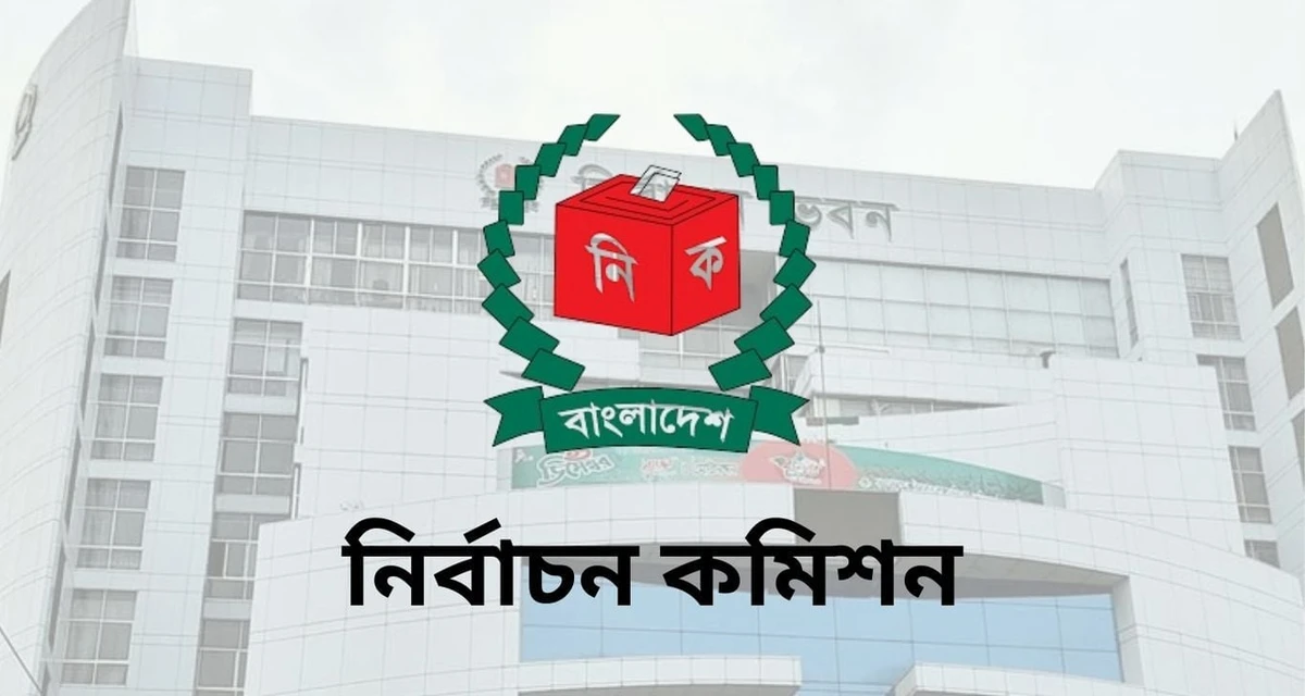 পত্রিকা
