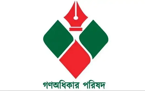 পত্রিকা
