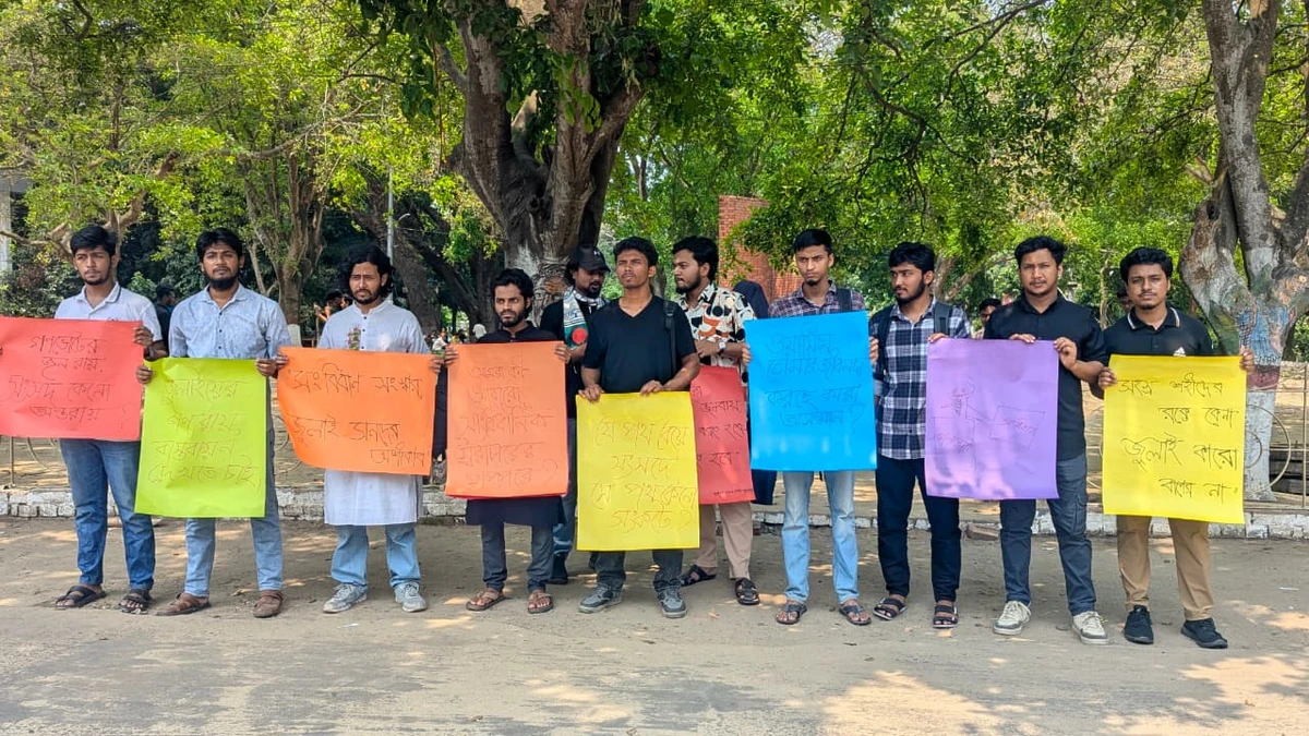 জুলাই সনদ ও গণভোটের রায় বাস্তবায়নের দাবিতে চবিতে ১৫ শিক্ষার্থীর মানববন্ধন