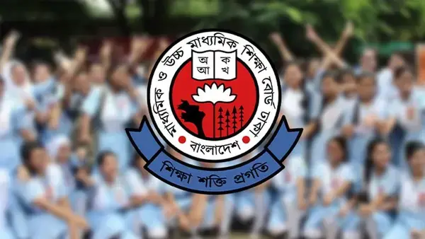 পত্রিকা