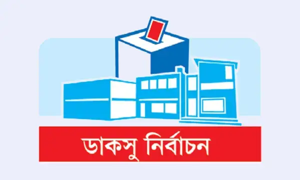 পত্রিকা