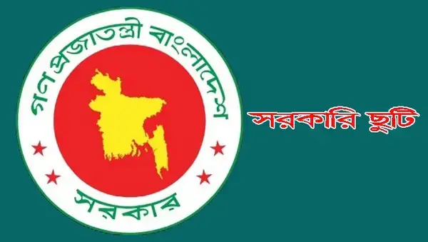 পত্রিকা
