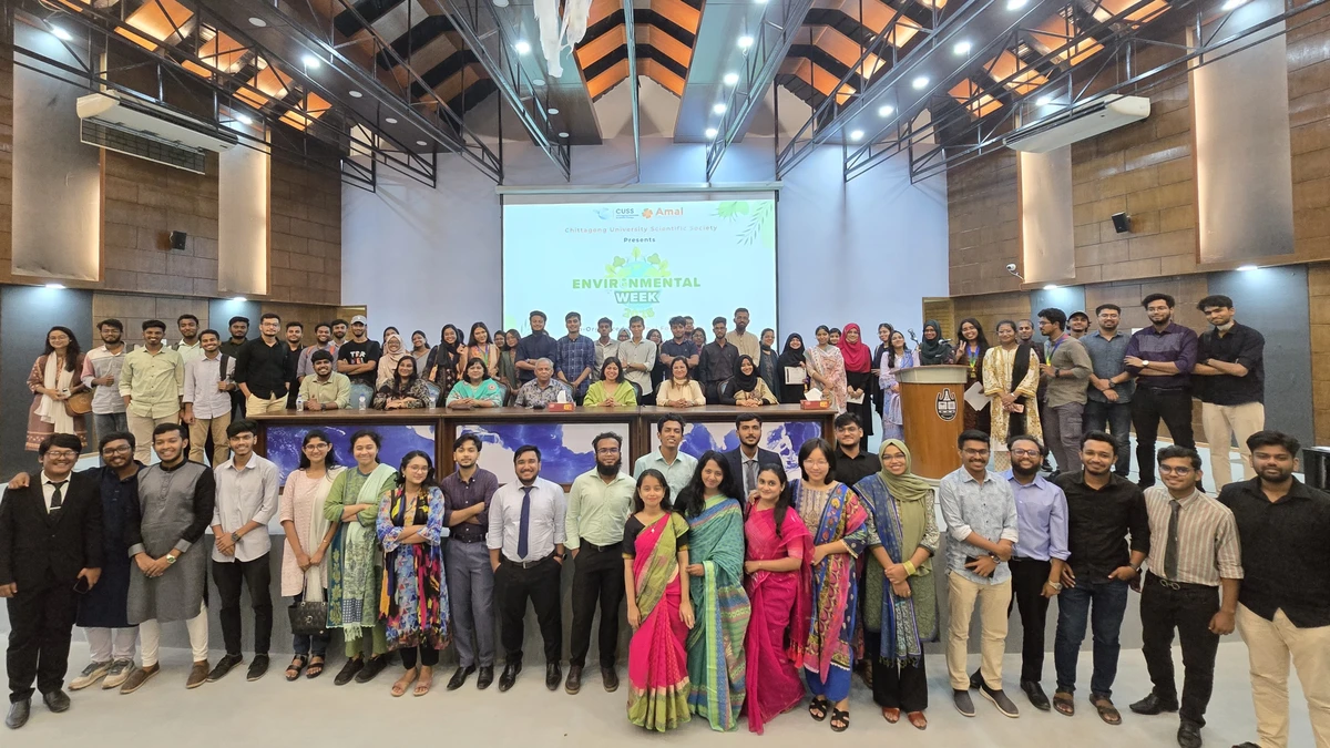 পত্রিকা