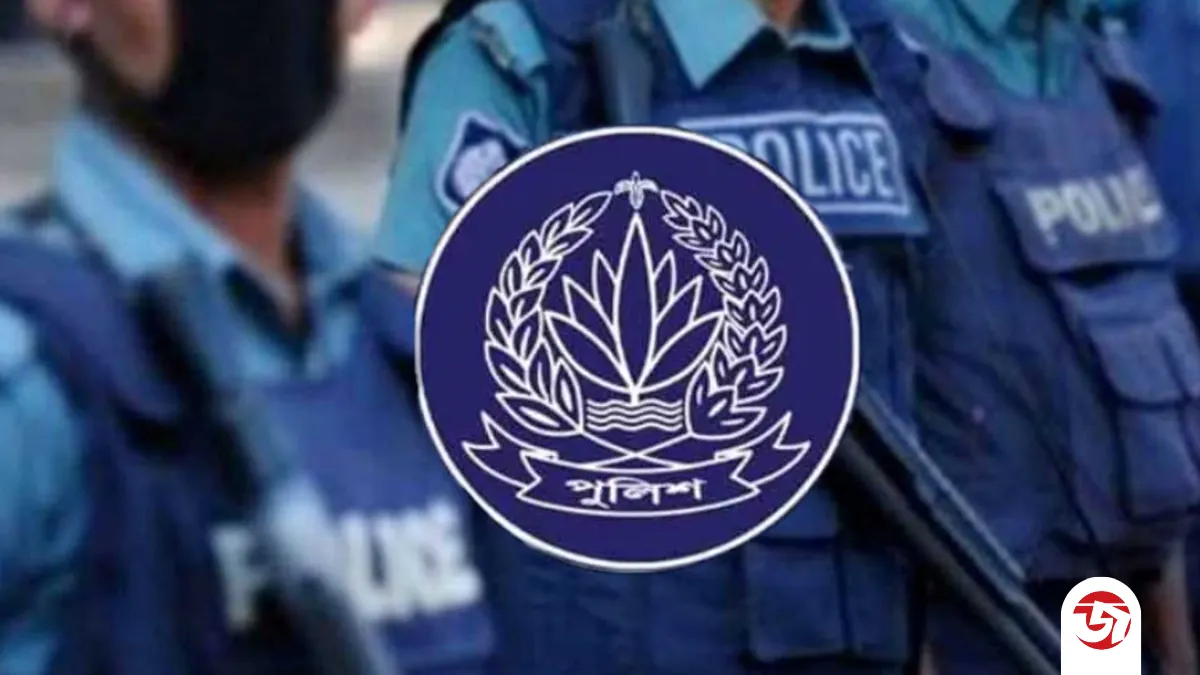 পুলিশের ঊর্ধ্বতন ২১ কর্মকর্তাকে বদলি