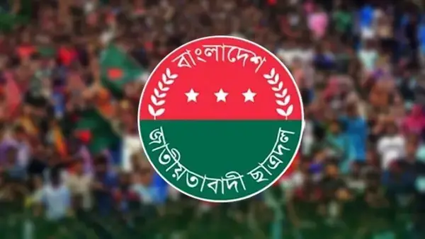 পত্রিকা