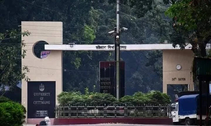 চবিতে ২৫ মার্চের ব্ল্যাকআউট কর্মসূচি বাতিল