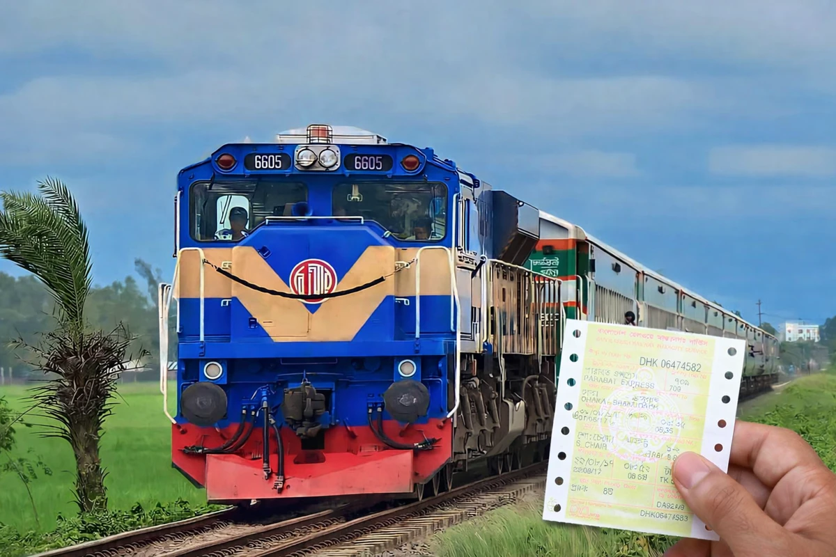 পত্রিকা