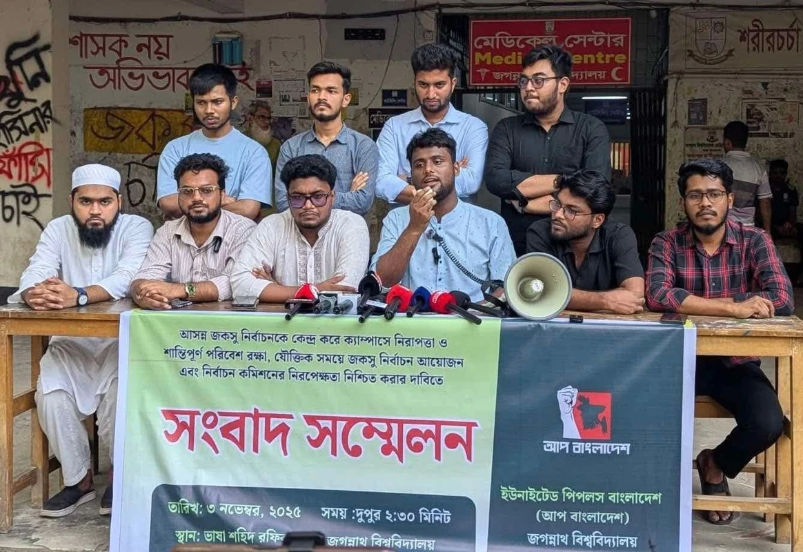 পত্রিকা