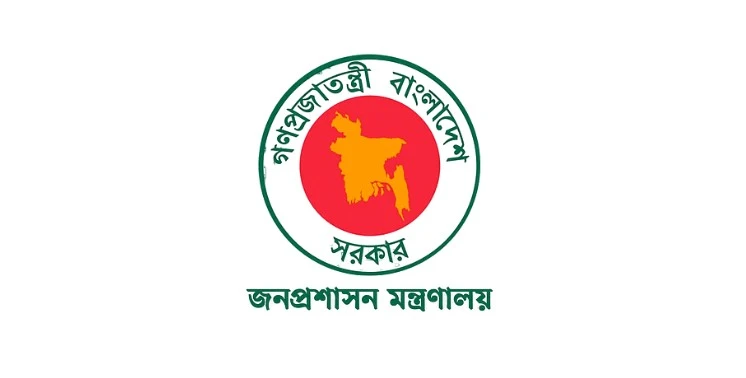 দুই মেডিকেল কলেজ হাসপাতালে নতুন পরিচালক নিয়োগ দিয়েছে সরকার