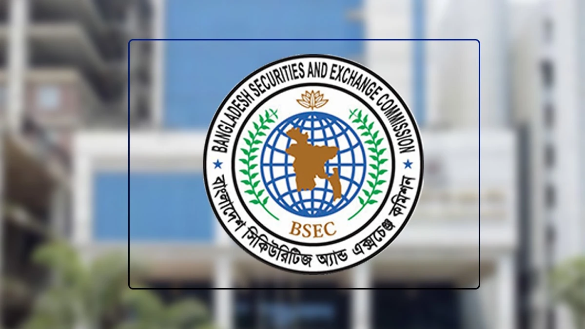 শেয়ার কারসাজির দায়ে ১৩ ব্যক্তিকে প্রায় ১৩ কোটি টাকা জরিমানা