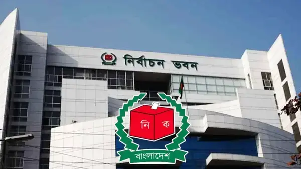 পত্রিকা