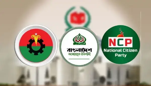 পত্রিকা