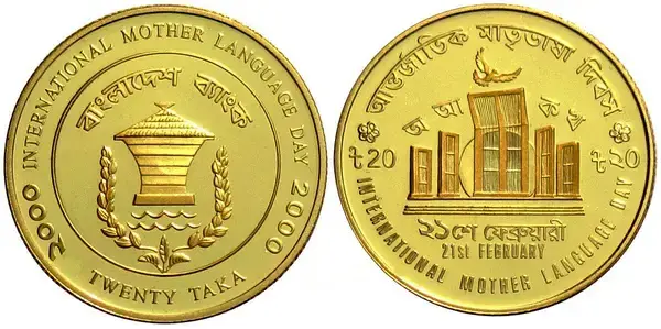 পত্রিকা