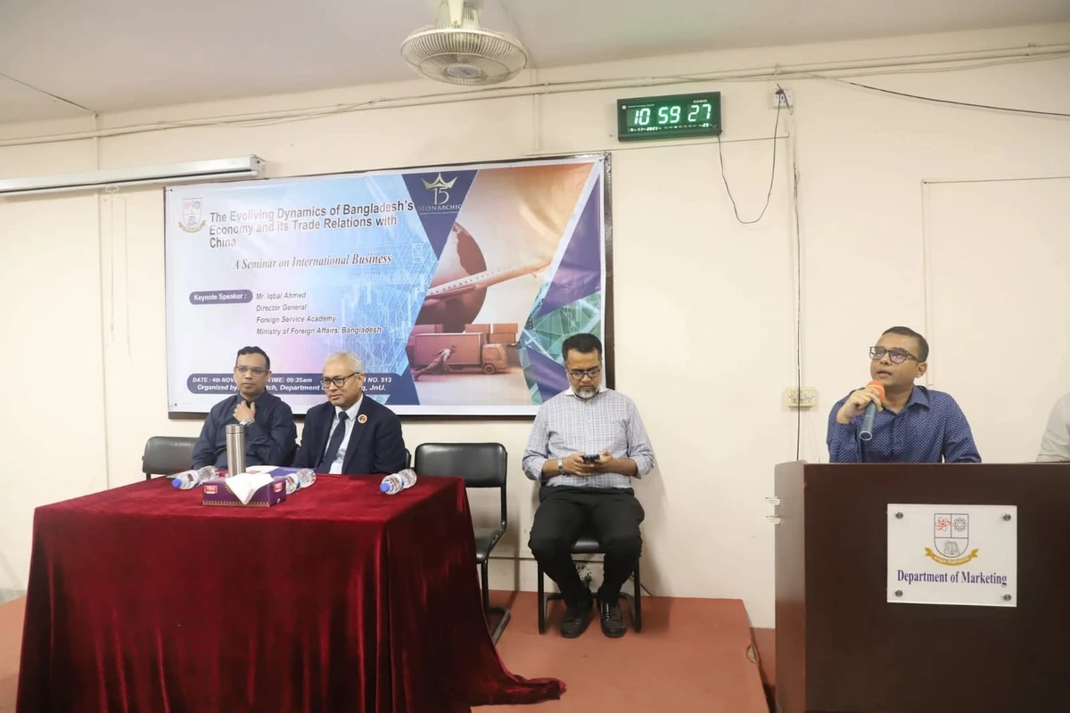 জবিতে বাংলাদেশ-চীন অর্থনৈতিক সম্পর্ক বিষয়ক সেমিনার অনুষ্ঠিত