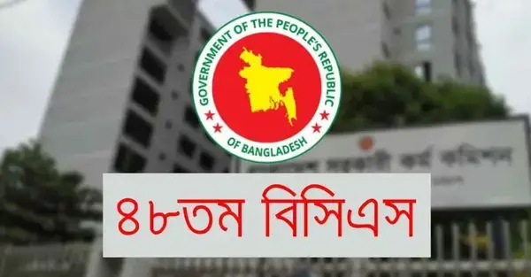 পত্রিকা