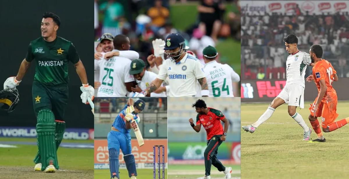 পত্রিকা