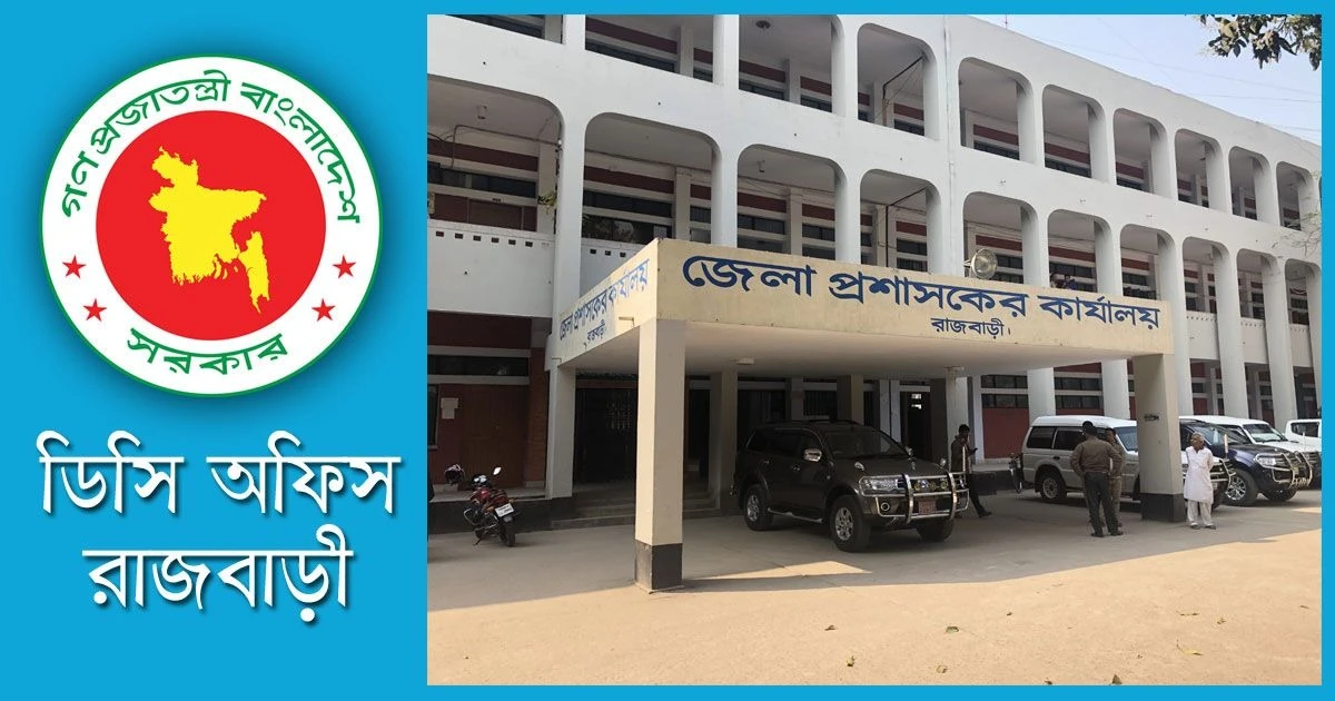 পত্রিকা