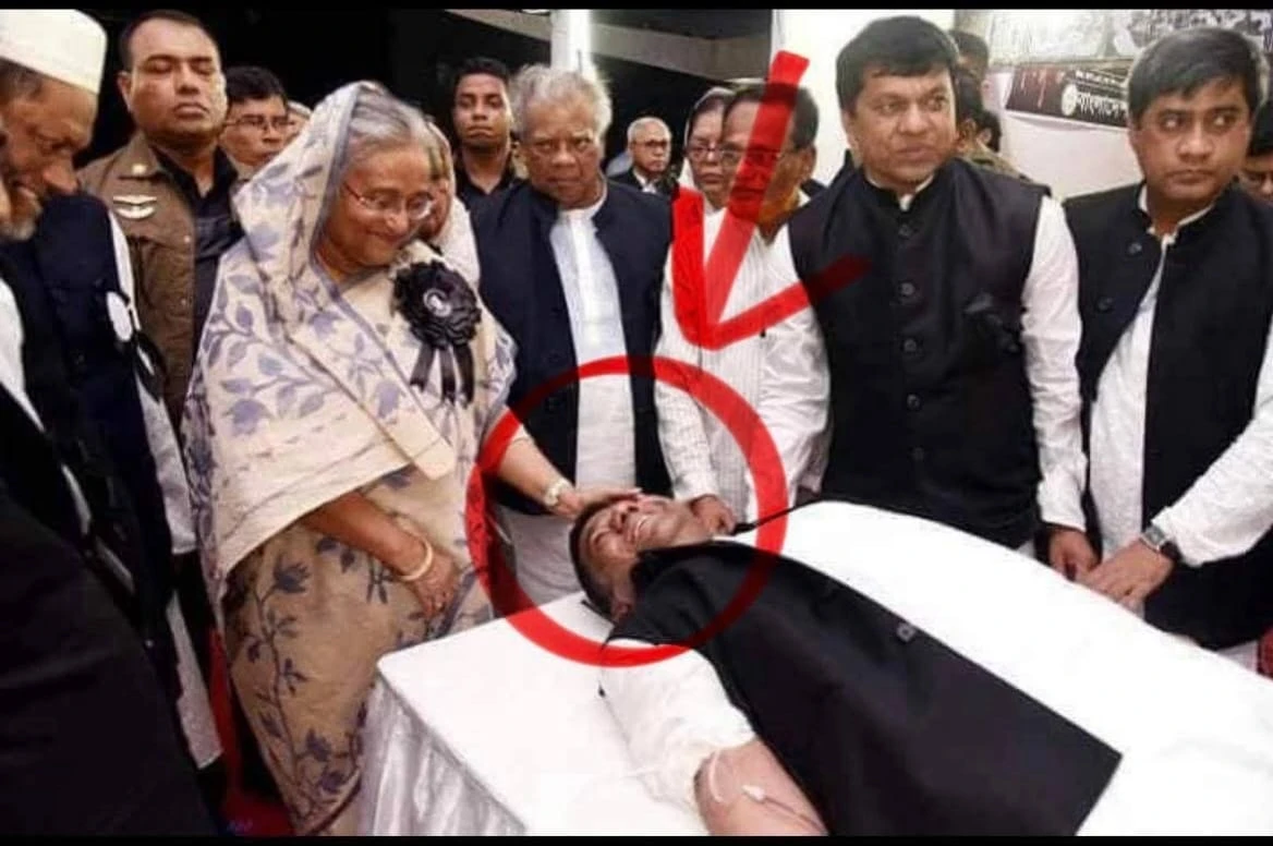 পত্রিকা