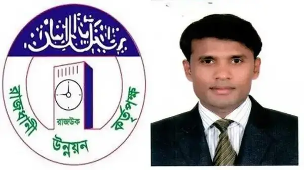 পত্রিকা