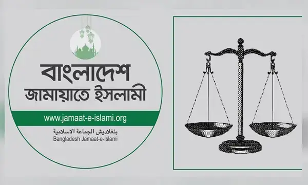 পত্রিকা