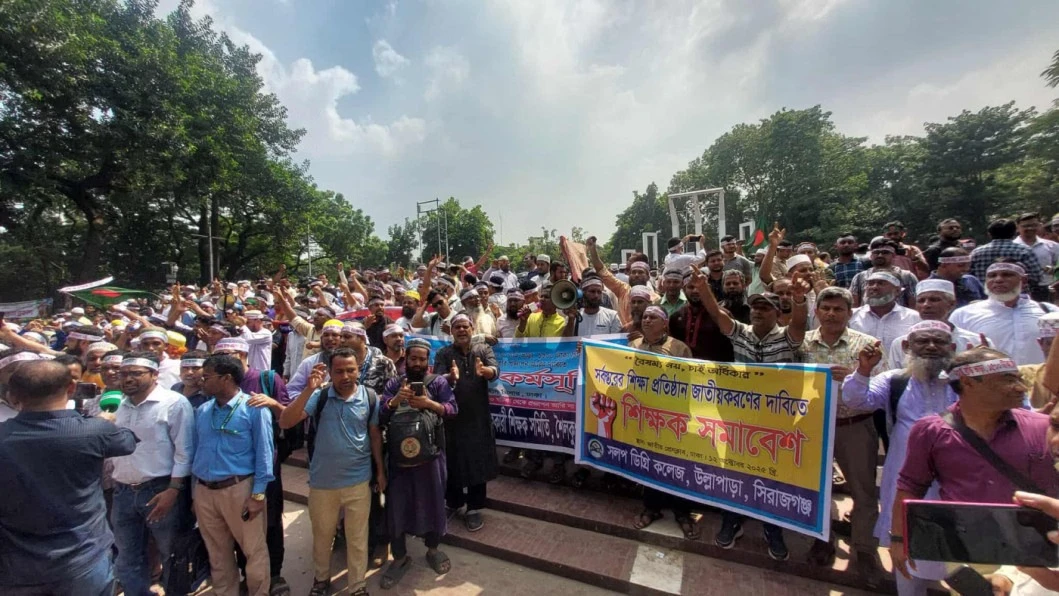 এমপিও শিক্ষকদের বেতন কাঠামো প্রস্তাবঃ সর্বোচ্চ ১ লাখ ৫৬ হাজার, সর্বনিম্ন ৩০ হাজার টাকা