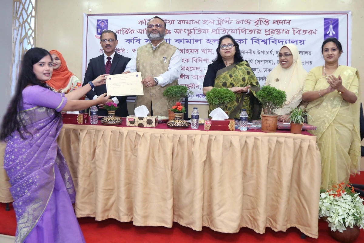 ঢাবি সুফিয়া কামাল হল ট্রাস্ট ফান্ড বৃত্তি পেলেন ৬৩ জন ছাত্রী