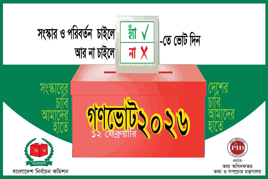 পত্রিকা