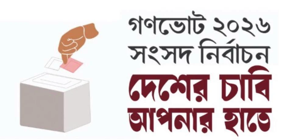 পত্রিকা