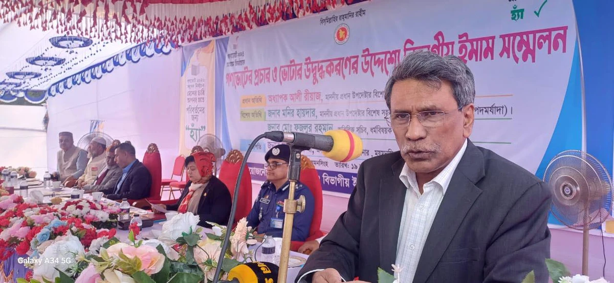 গণভোটের লক্ষ্য রাষ্ট্রব্যবস্থা সংস্কার  -  আলী রীয়াজ