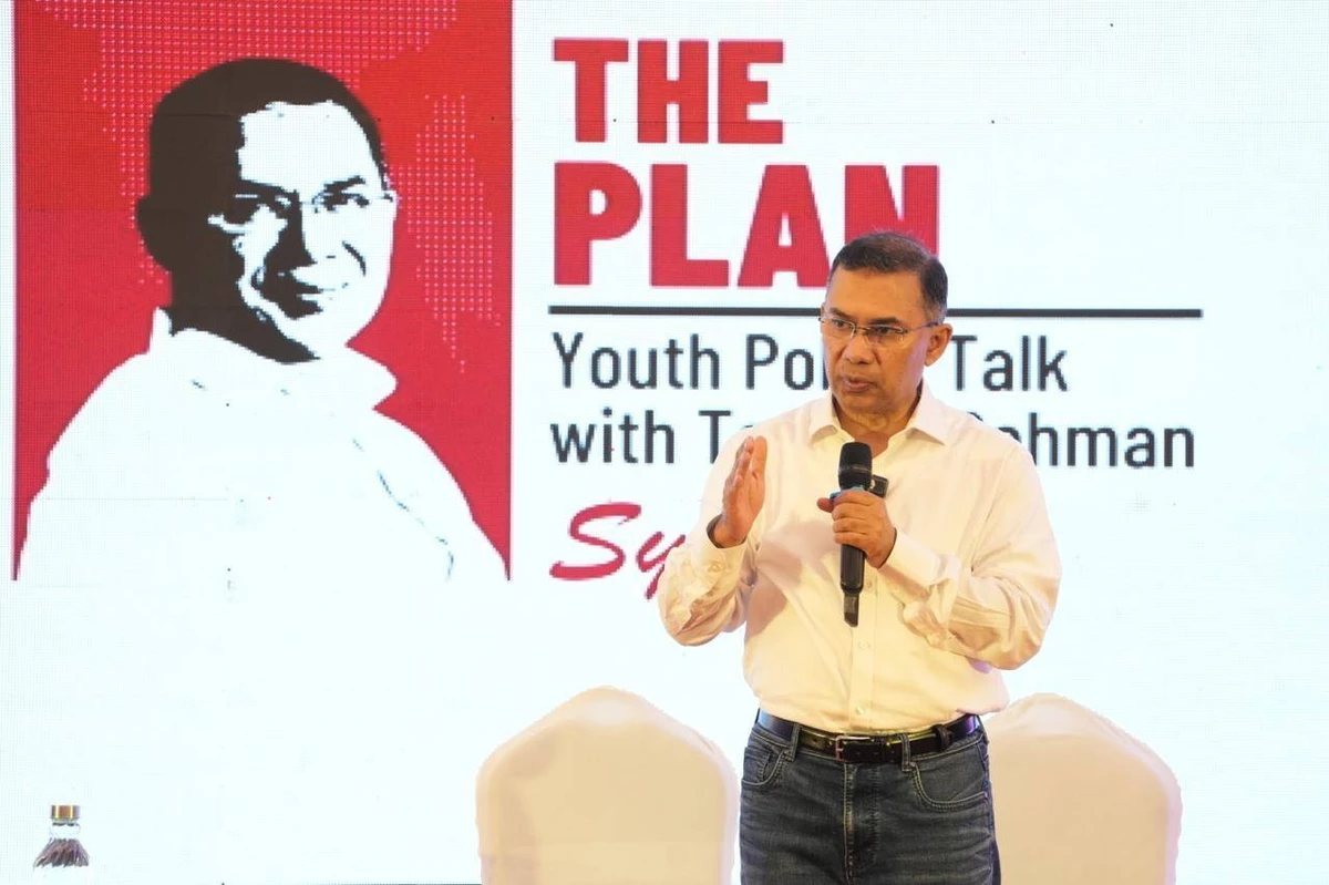 পত্রিকা