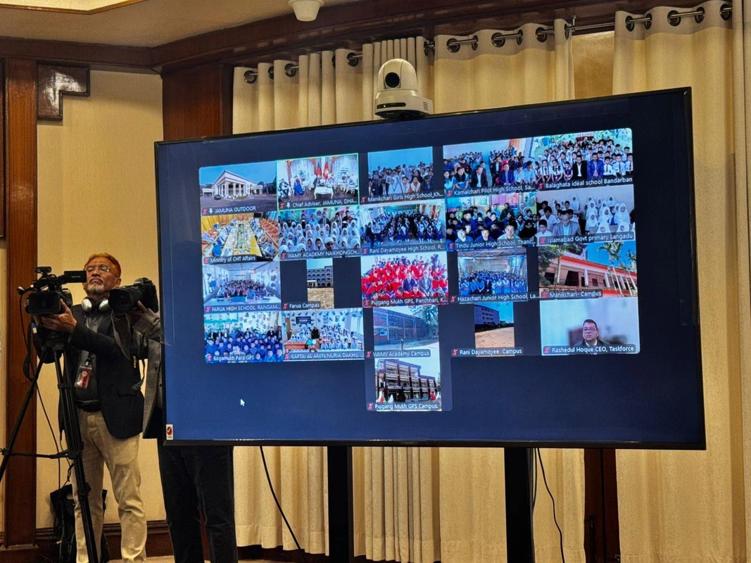 তিন পার্বত্য জেলায় ই-লার্নিং