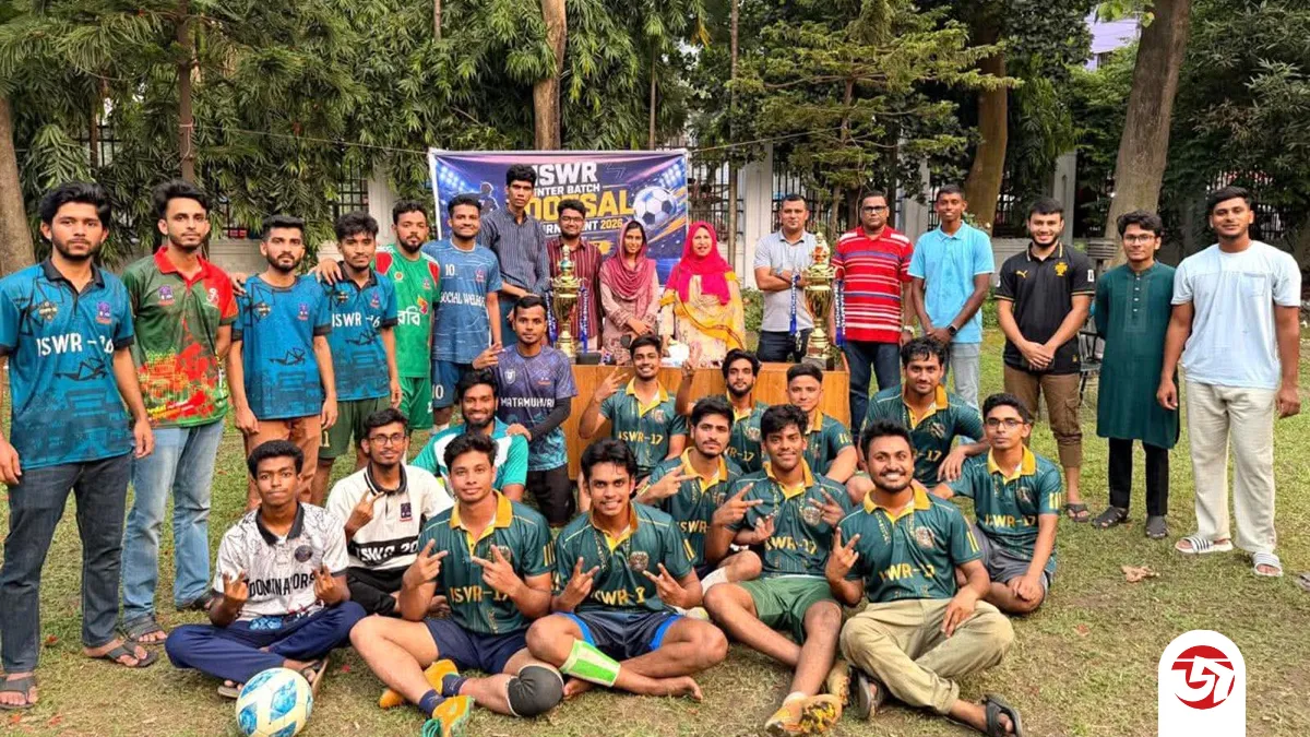 ছাত্রদল নেতা তারিকের পৃষ্ঠপোষকতায় ঢাবির সমাজকল্যাণ ইনস্টিটিউটে ফুটসাল টুর্নামেন্ট