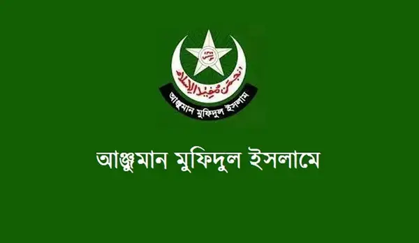 গণঅভ্যুত্থানে নিহত ৬ জনের লাশ বেওয়ারিশ হিসেবে দাফন