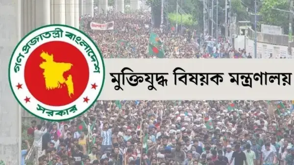 অভ্যুত্থানে শহীদের তালিকা থেকে ৮ নাম বাদ দিয়ে গেজেট