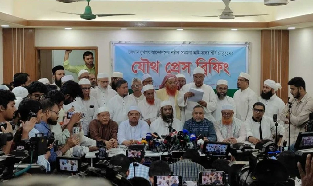 পত্রিকা