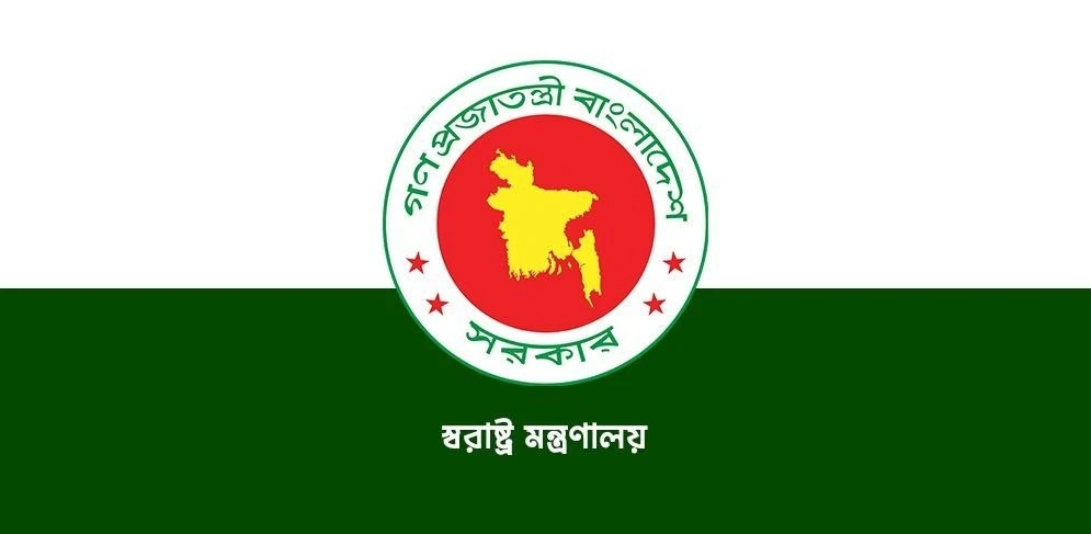 পত্রিকা