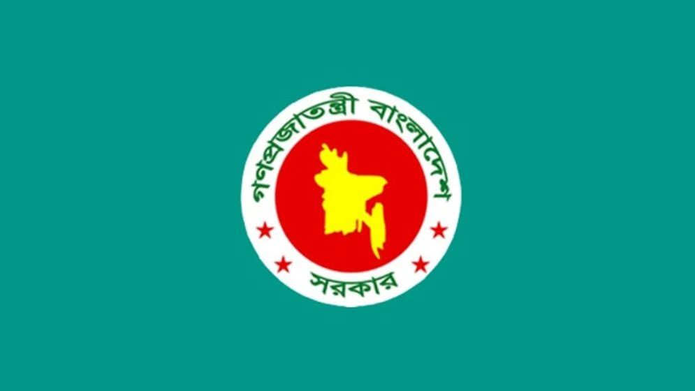 পত্রিকা