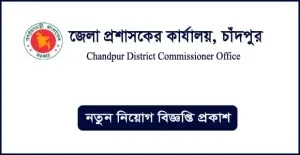 পত্রিকা