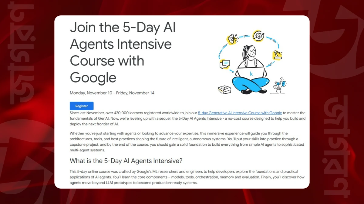 পত্রিকা