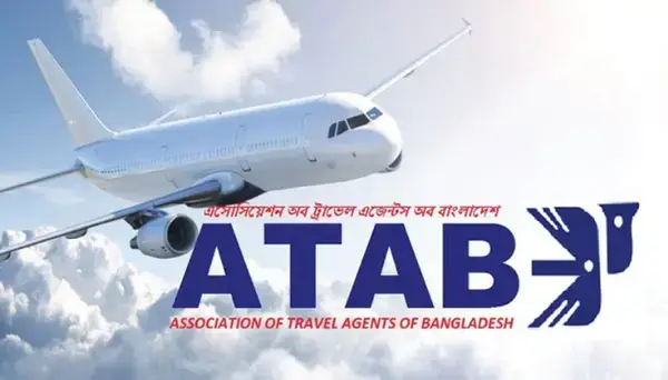 আটাবের কমিটি বাতিল, বাণিজ্য মন্ত্রণালয়ের প্রশাসক নিয়োগ