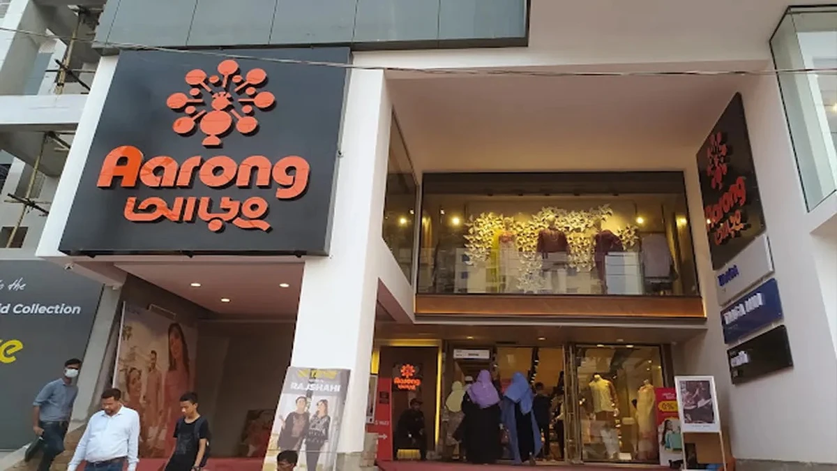 আড়ং-এ সিনিয়র অফিসার পদে চাকরির সুযোগ